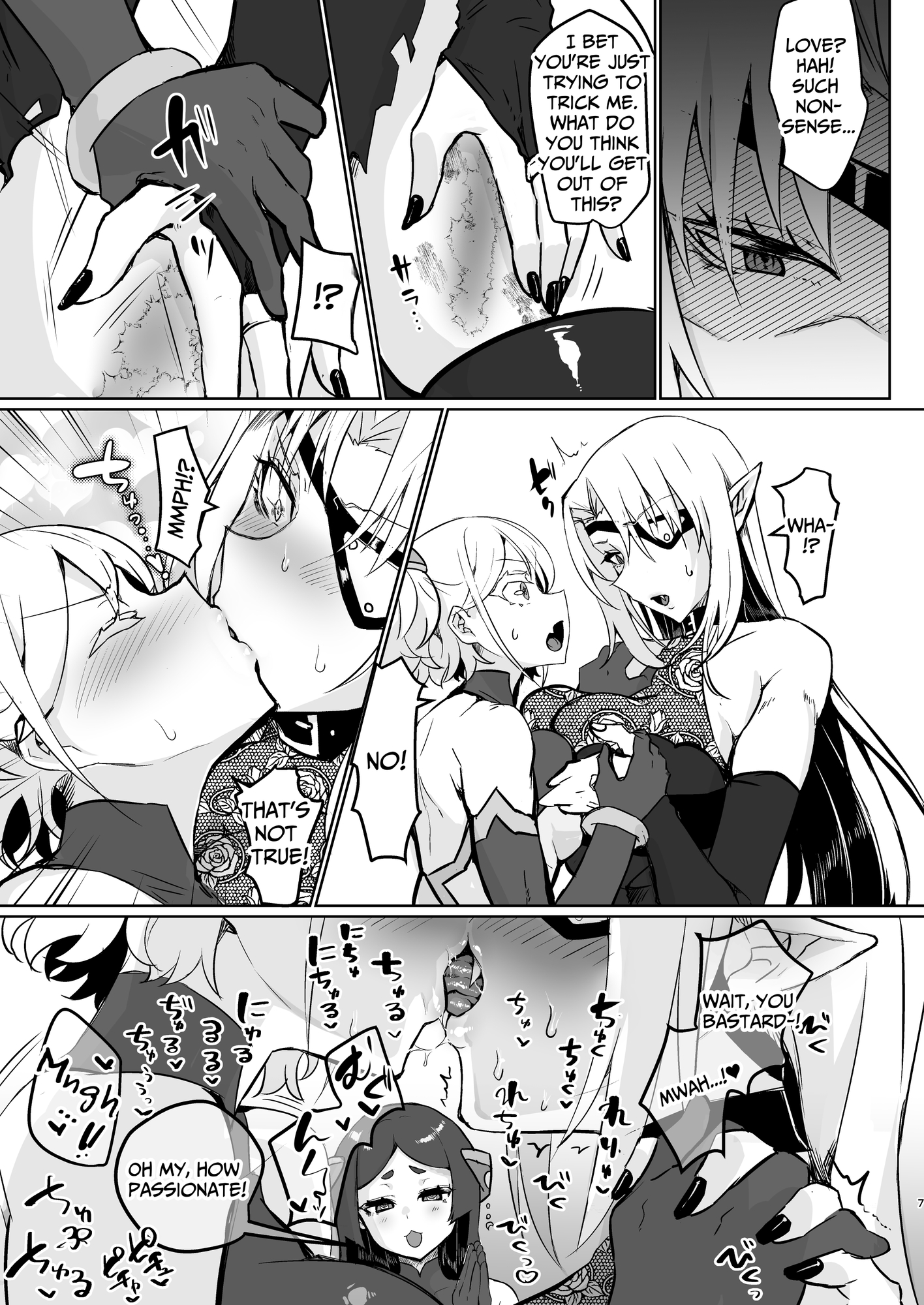 【英語版】悪の女幹部正義堕ち