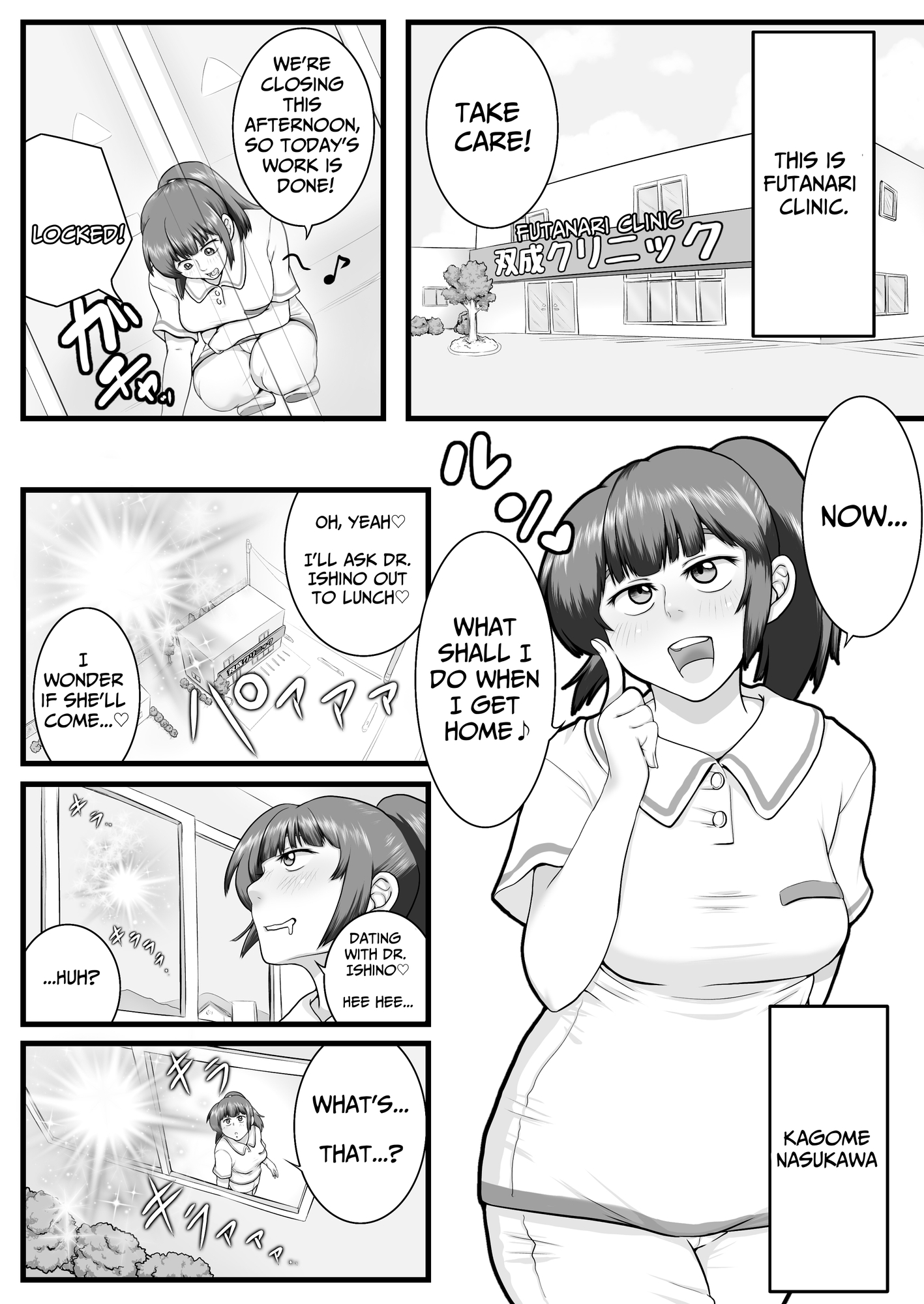 【英語版】空から降ってきた変身アイテムでふたなりになっちゃった話