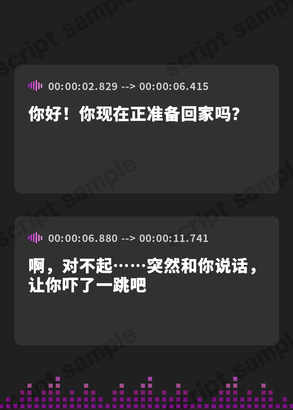 【簡体中文版】【バイノーラル/台本公開】近所のお姉さんに監視される…あなたのこと、みてるよ…
