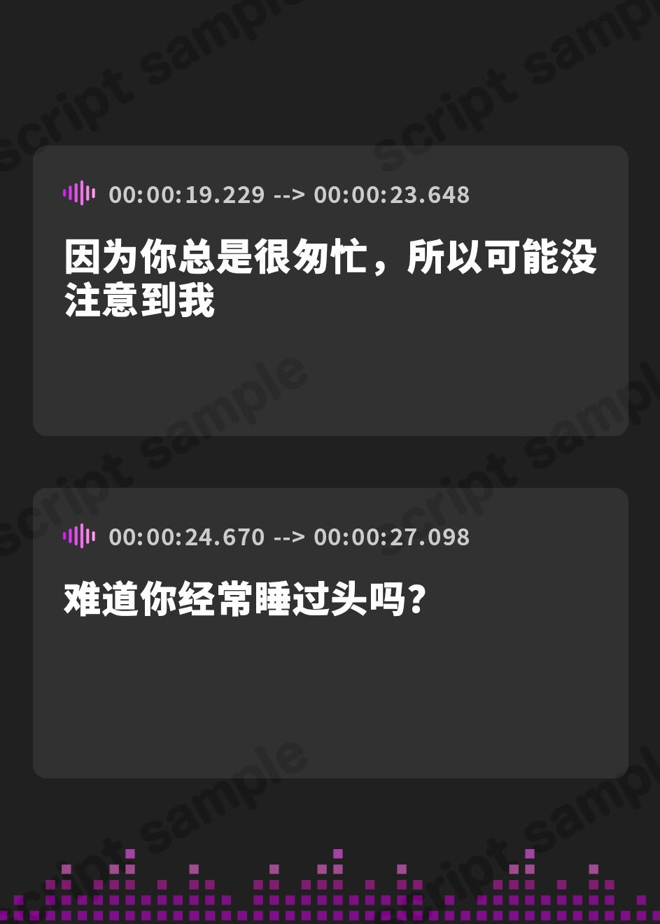【簡体中文版】【バイノーラル/台本公開】近所のお姉さんに監視される…あなたのこと、みてるよ…