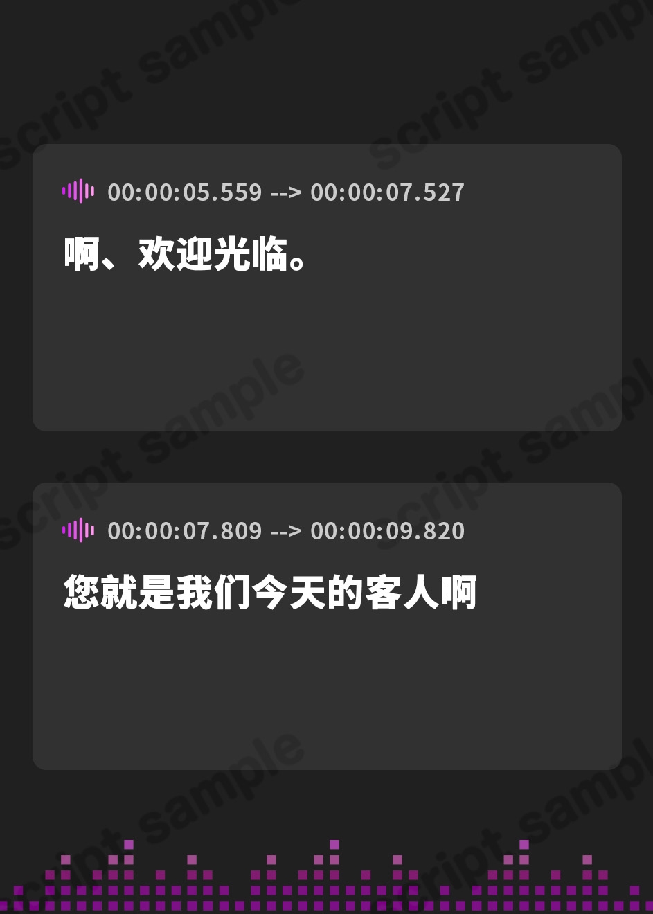 【簡体中文版】【台本公開】迷い込んだ古本屋〜怪しげなお姉さんに監禁レ●プされる〜
