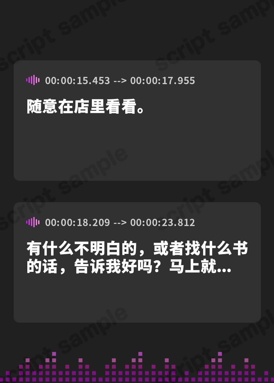 【簡体中文版】【台本公開】迷い込んだ古本屋〜怪しげなお姉さんに監禁レ●プされる〜