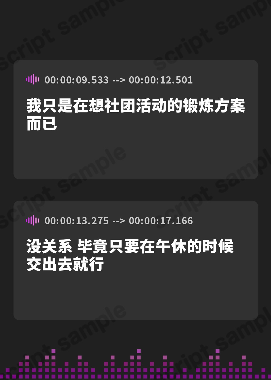 【簡体中文版】【甘オホ】ハイスペ生徒会長幼馴染の放課後甘えんぼ誘惑エッチ～完璧超人な彼女は万年発情・腰ヘコ誘惑・一滴残らず搾り取ってくるドスケベ女です～【KU100収録】