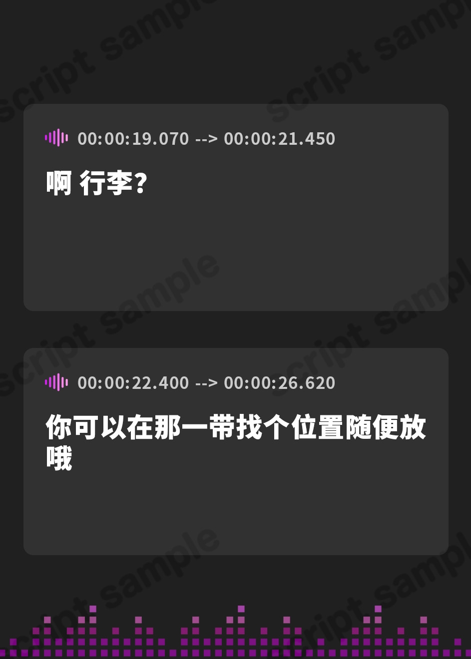 【簡体中文版】お姉ちゃんとイク☆さくらんぼ(童貞)狩りの旅♪～甘やかし童貞卒業編～