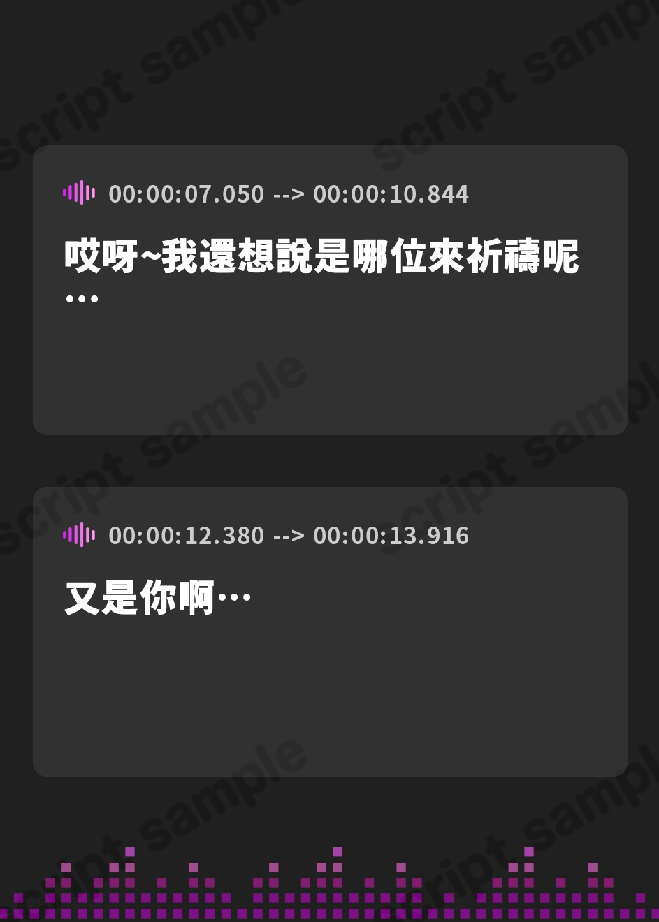 【繁体中文版】『おちんぽ掃除は聖女の務めよ♪』ドスケベ聖女と強○ラブラブ孕ませ懇願セックスするお話