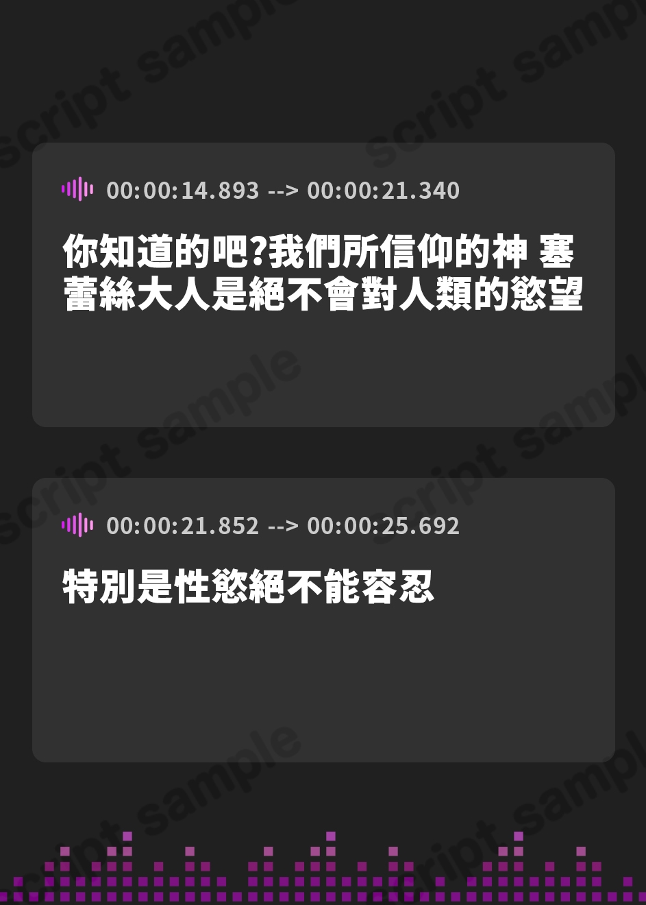 【繁体中文版】『おちんぽ掃除は聖女の務めよ♪』ドスケベ聖女と強○ラブラブ孕ませ懇願セックスするお話