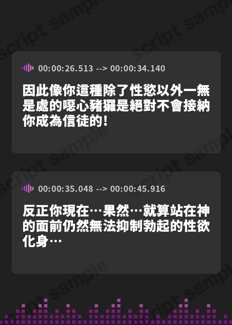 【繁体中文版】『おちんぽ掃除は聖女の務めよ♪』ドスケベ聖女と強○ラブラブ孕ませ懇願セックスするお話