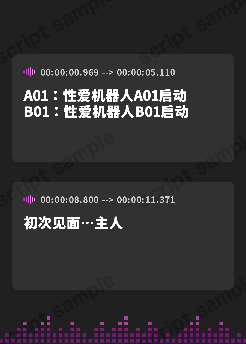 【簡体中文版】【全編無声音囁きプレイ】無声音囁き特化型Wセクサロイド～無声音囁きに特化したW無感情セクサロイドの両耳事務的鼓膜責め～【KU100】