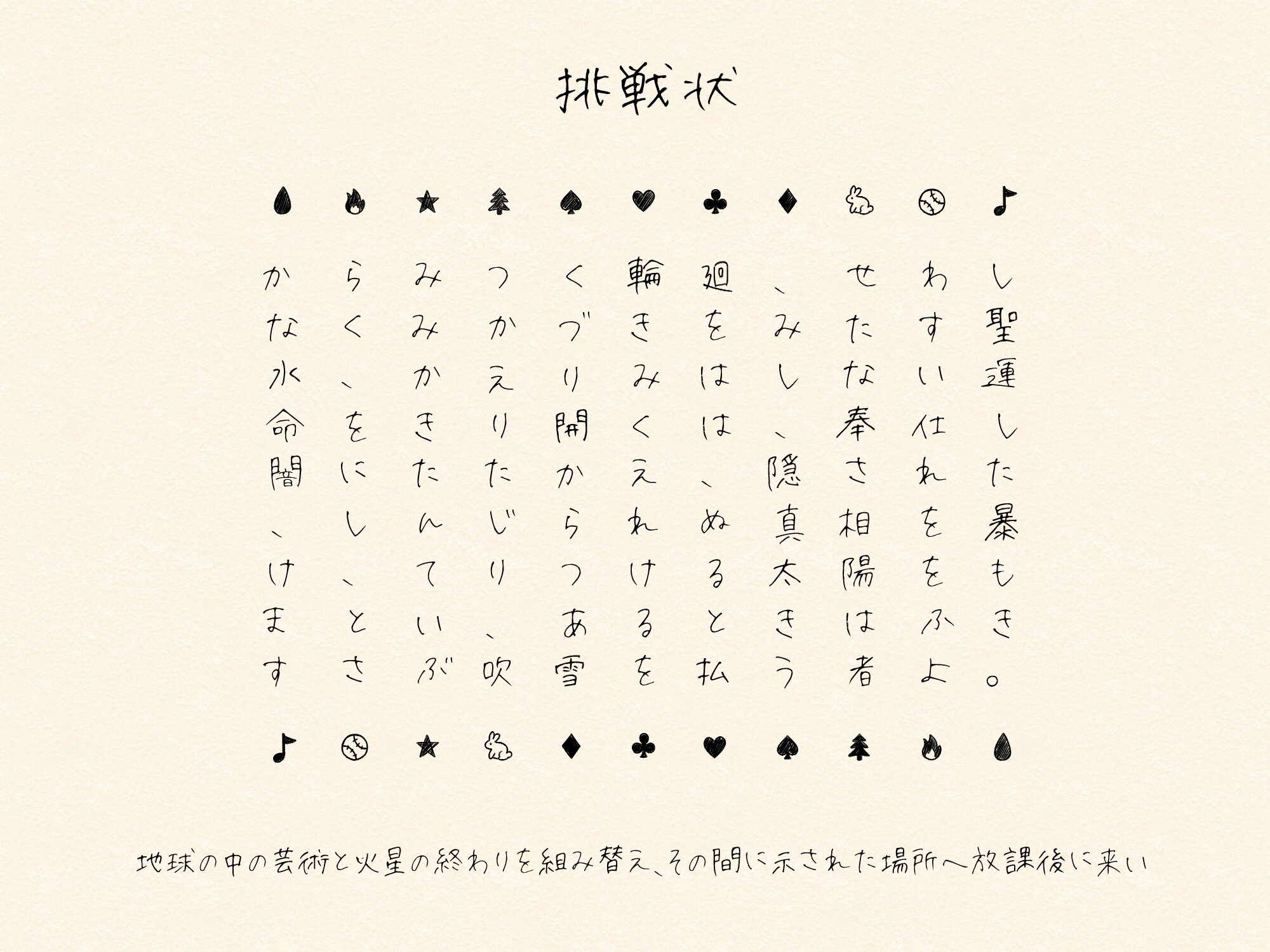 【初回限定4大特典同梱】【CV.ゆにこ】開かずの間からの脱出!? ～「耳かき探偵部」外伝～【脱出ゲーム風謎解きバイノーラル】