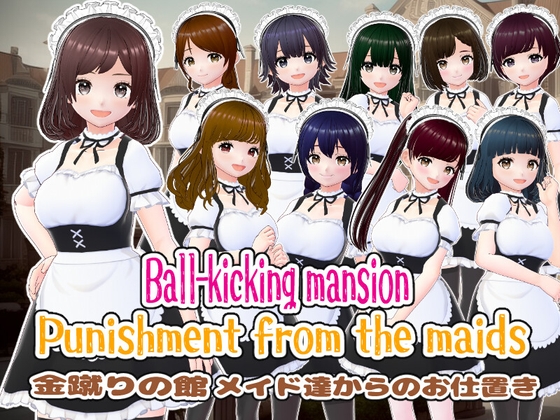 The Mansion of Ball-Kicking ~Punishment from the Maids~"English edition"