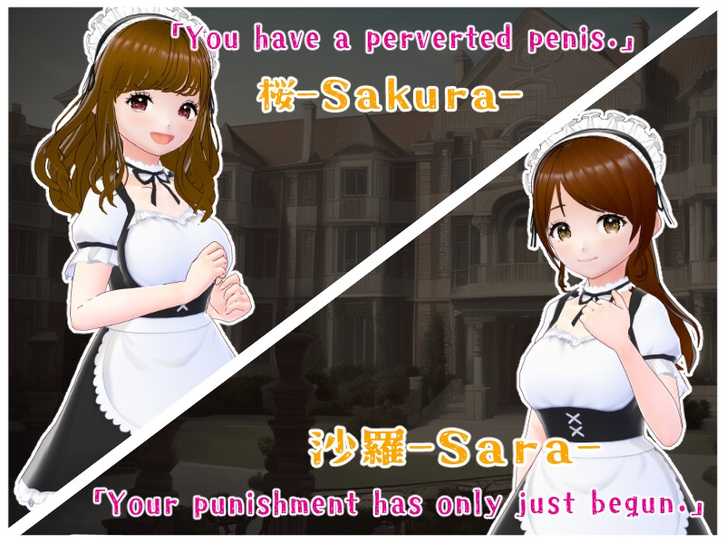 The Mansion of Ball-Kicking ~Punishment from the Maids~"English edition"