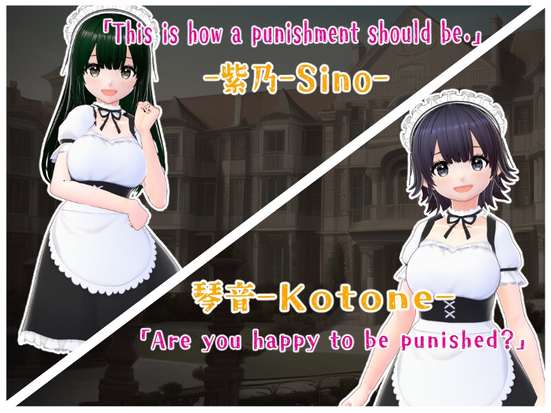 The Mansion of Ball-Kicking ~Punishment from the Maids~"English edition"