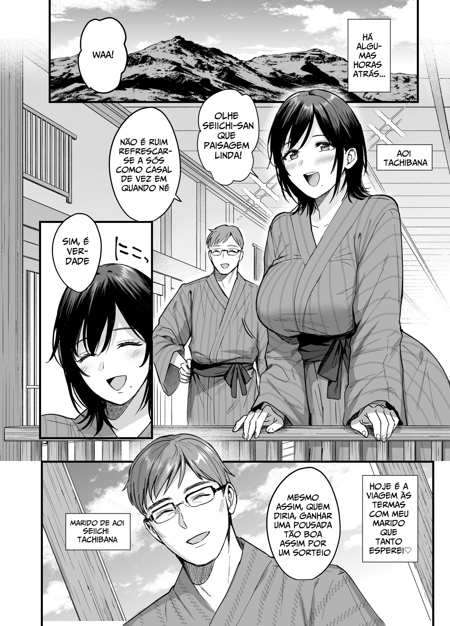 【ポルトガル語版】雌ノ宿〜妻ハ乱レ穢サレル〜