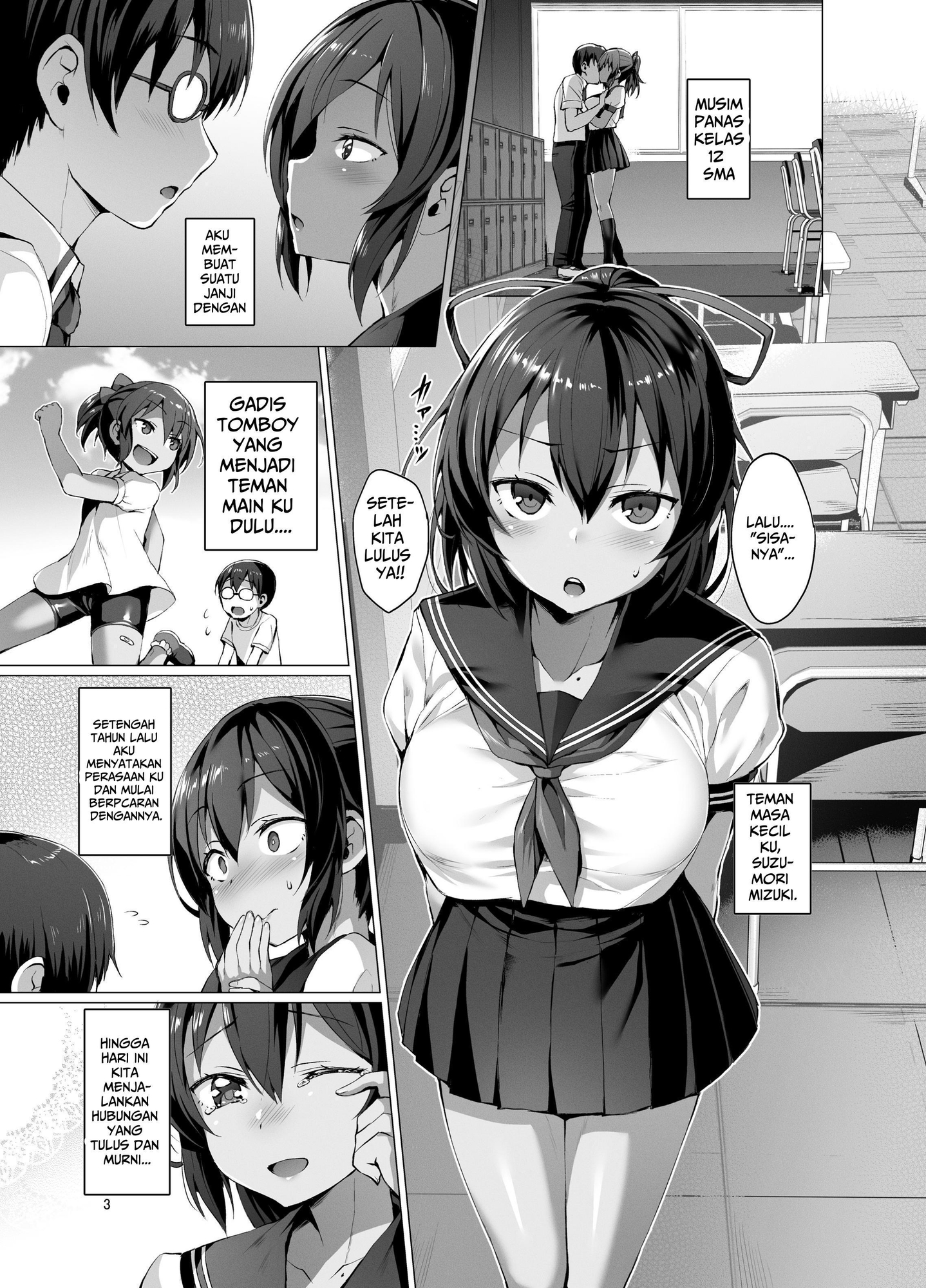 【インドネシア語版】ネトカノ