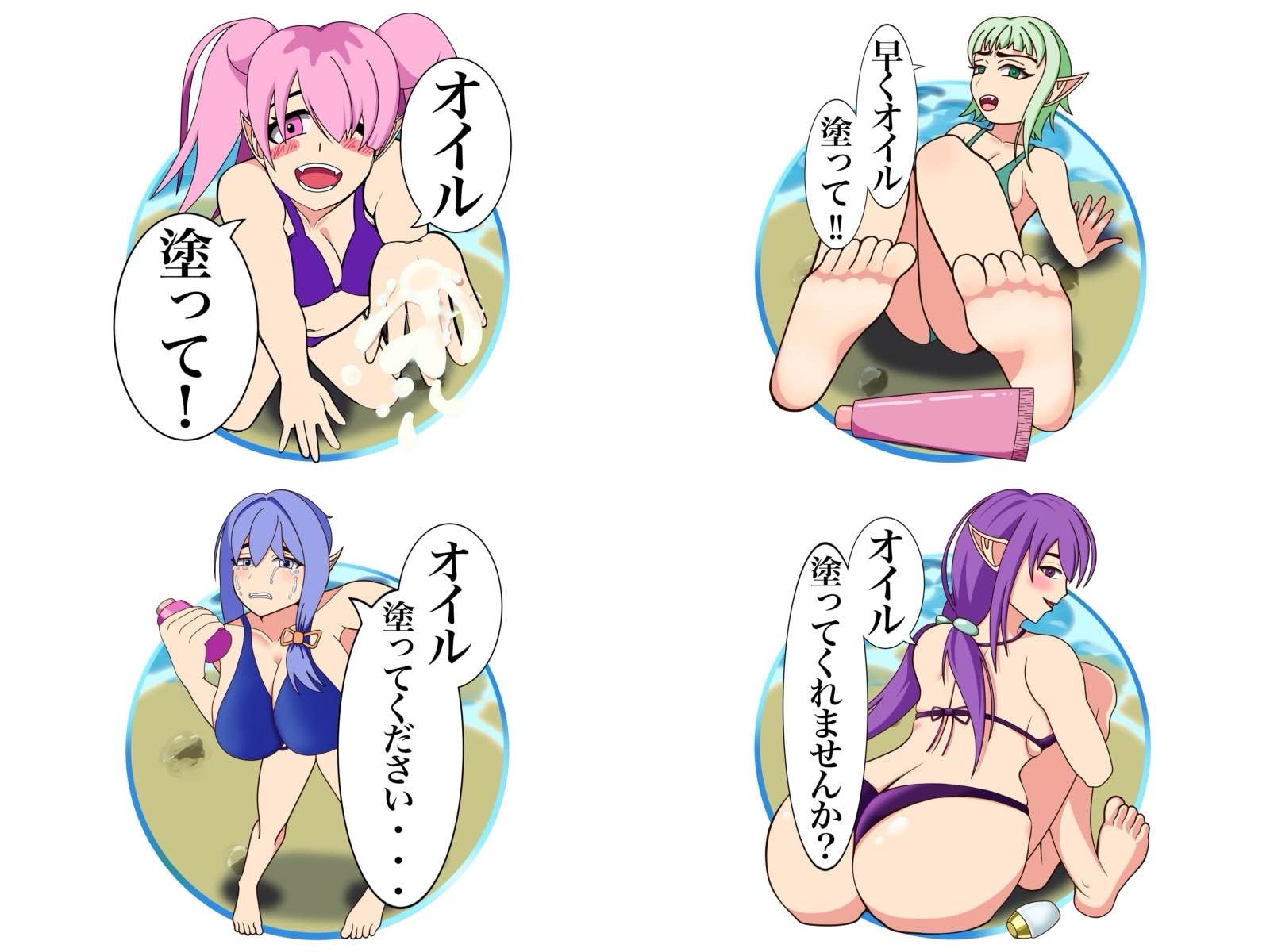 【イラスト】夏!水着女子!オイル塗って!7種第2弾