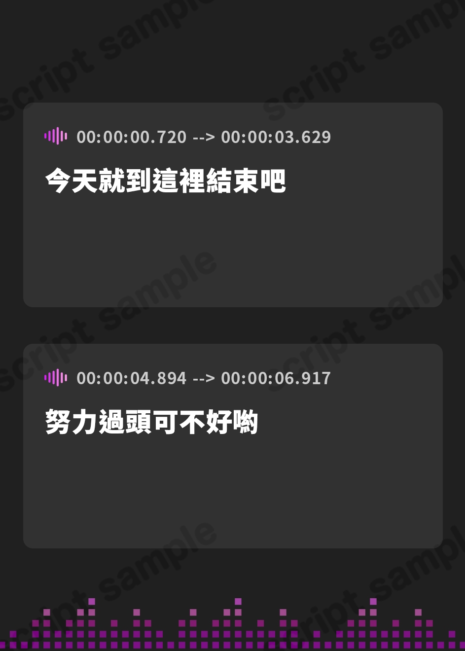 【繁体中文版】「頑張りすぎるのはよくないですよ」頑張りすぎるご主人様を心配するメイド兼彼女のASMRシチュエーションボイス