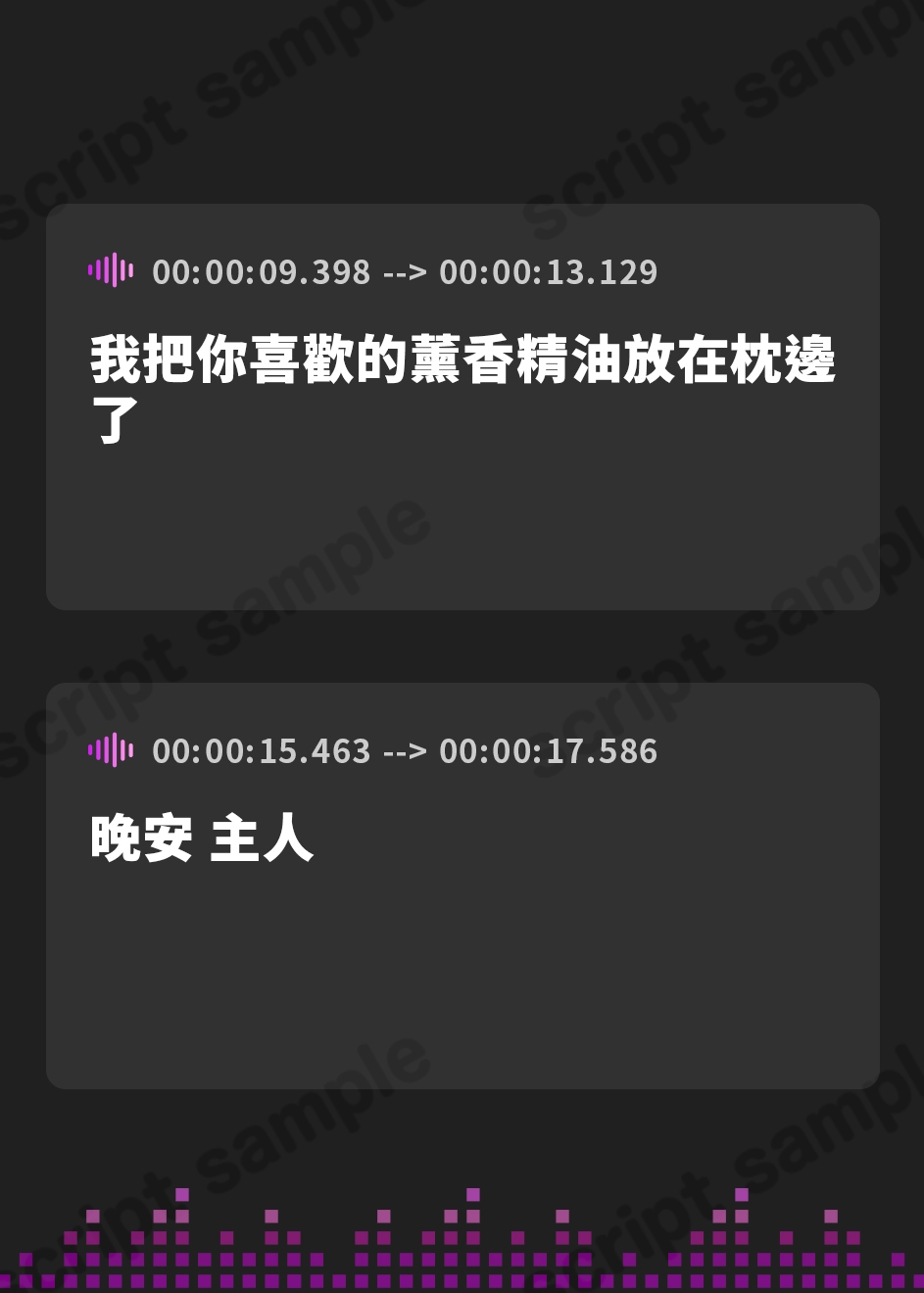【繁体中文版】「頑張りすぎるのはよくないですよ」頑張りすぎるご主人様を心配するメイド兼彼女のASMRシチュエーションボイス