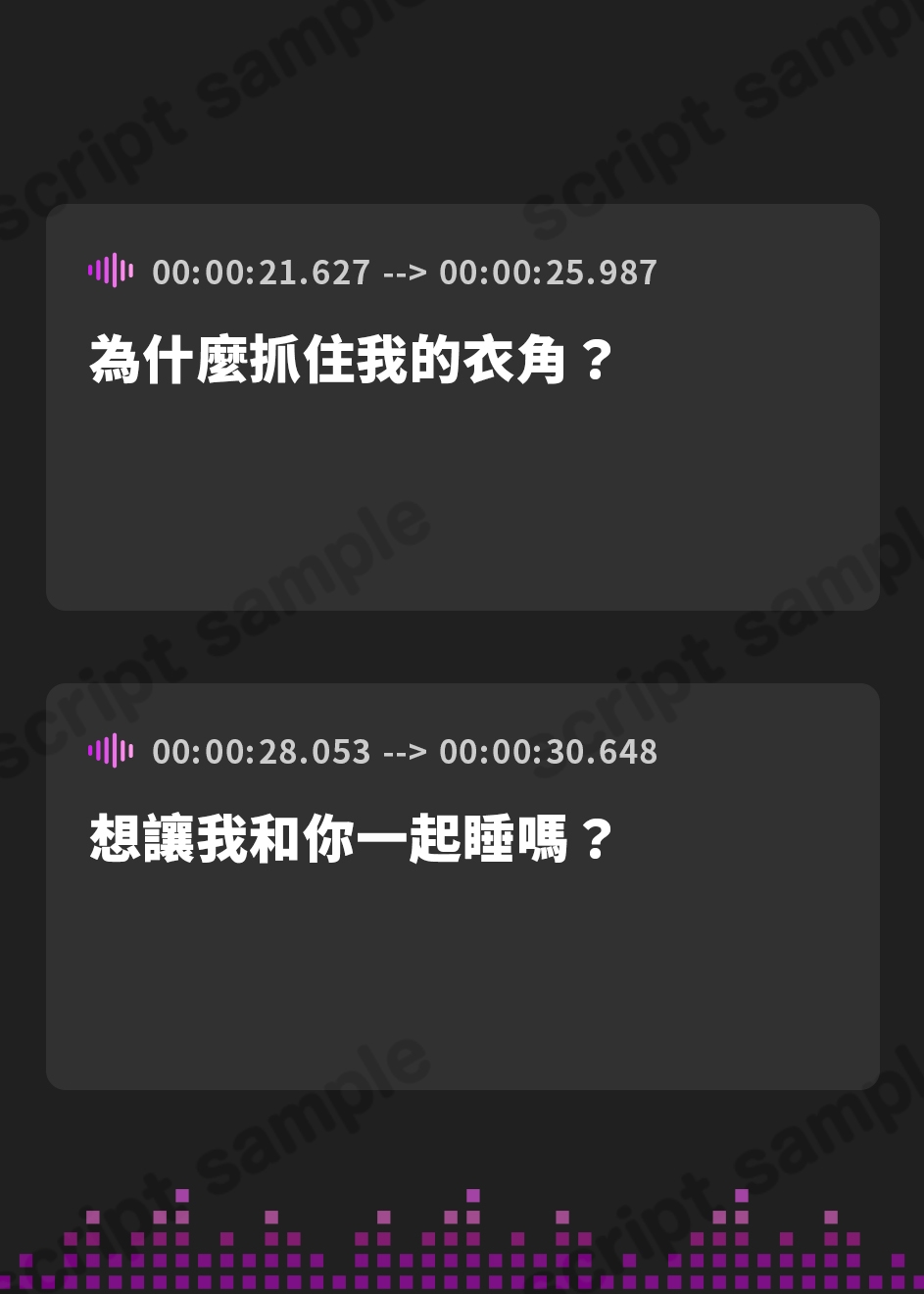 【繁体中文版】「頑張りすぎるのはよくないですよ」頑張りすぎるご主人様を心配するメイド兼彼女のASMRシチュエーションボイス