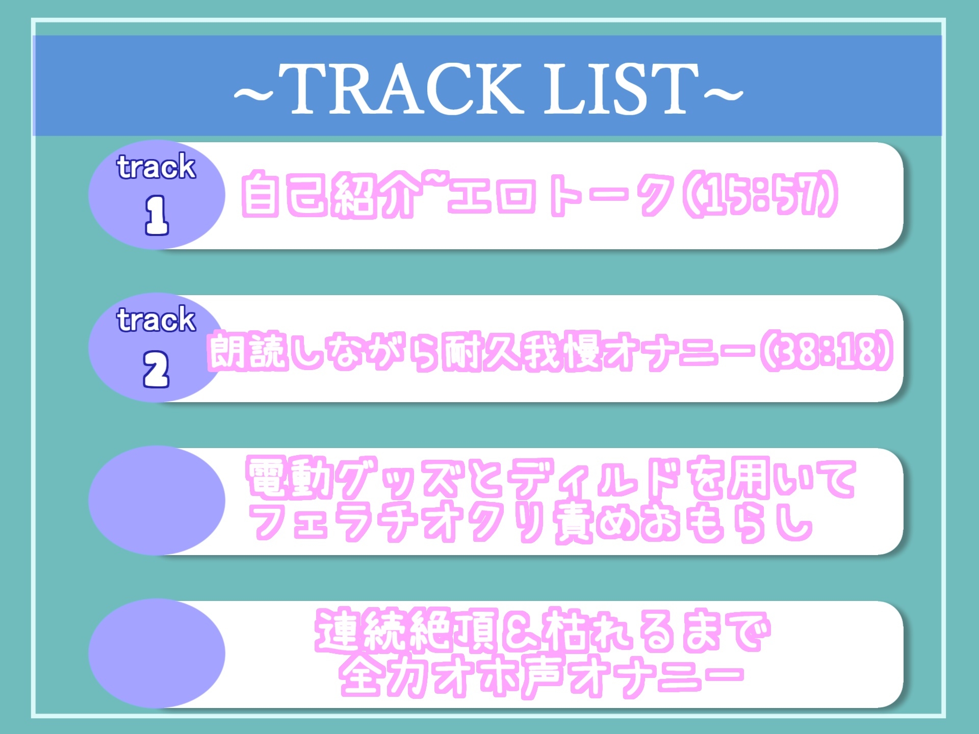 【50分越え】あ"あ"あ".お●んこ壊れちゃうぅぅ..イグイグゥ~人気声優の一般OLちゃんが官能小説を読みながらの全力オナニーで、呂律が回らなくなり何度もおもらし