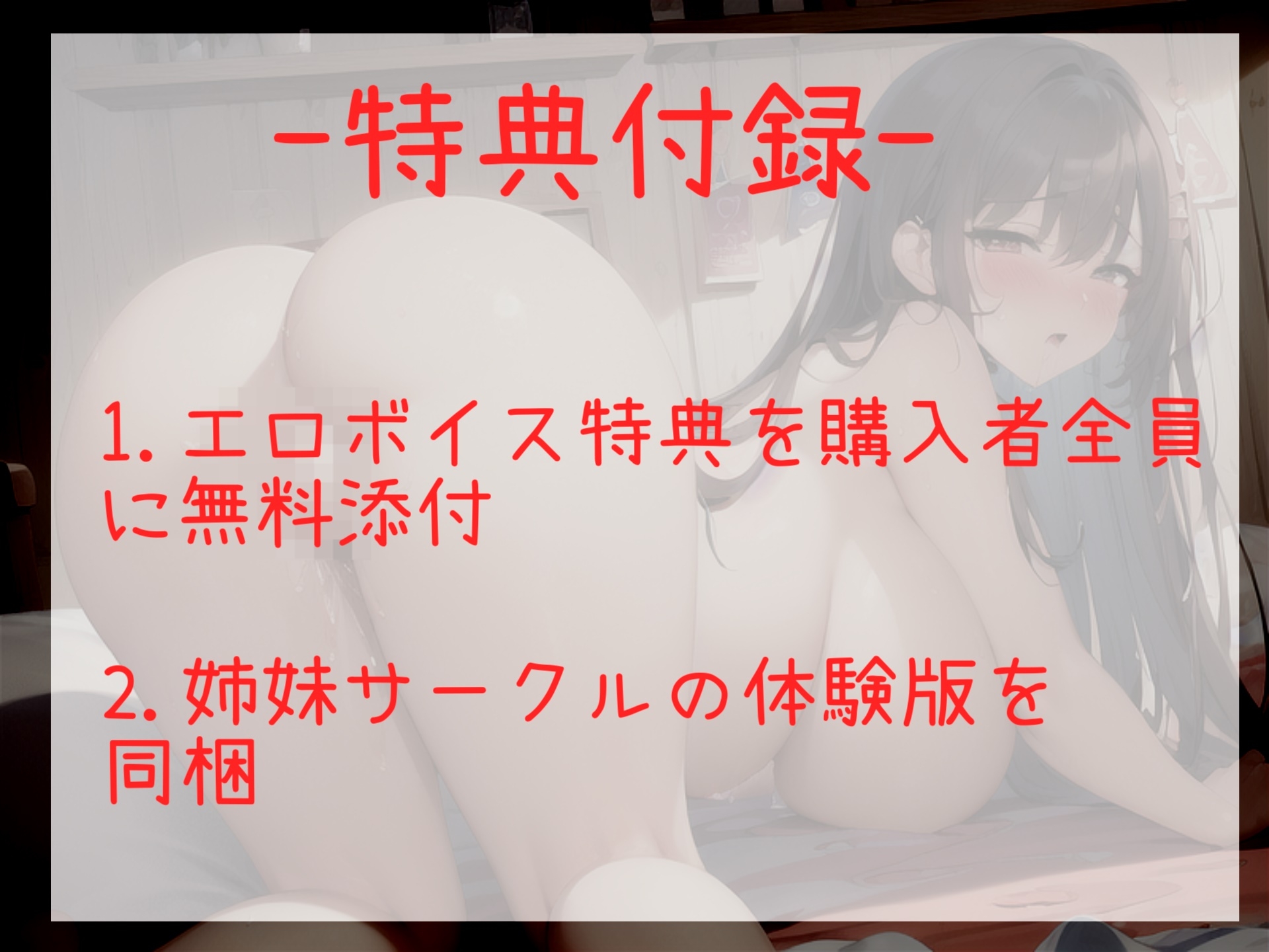 【60分超え】あ"あ"あ"あ".お野菜きもちぃぃ...イグイグゥ~真正○リ娘が極太3種のお野菜でお●んこ破壊オナニーに挑戦✨ 最後はあまりの気持ちよさにおもらし