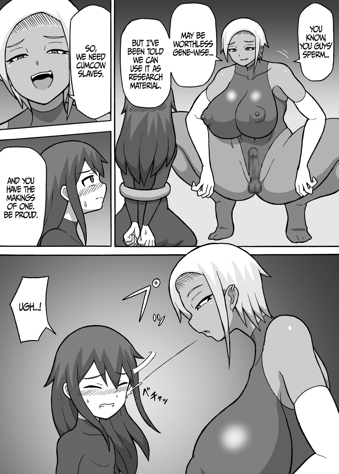 【英語版】ヒーロー全滅記録2