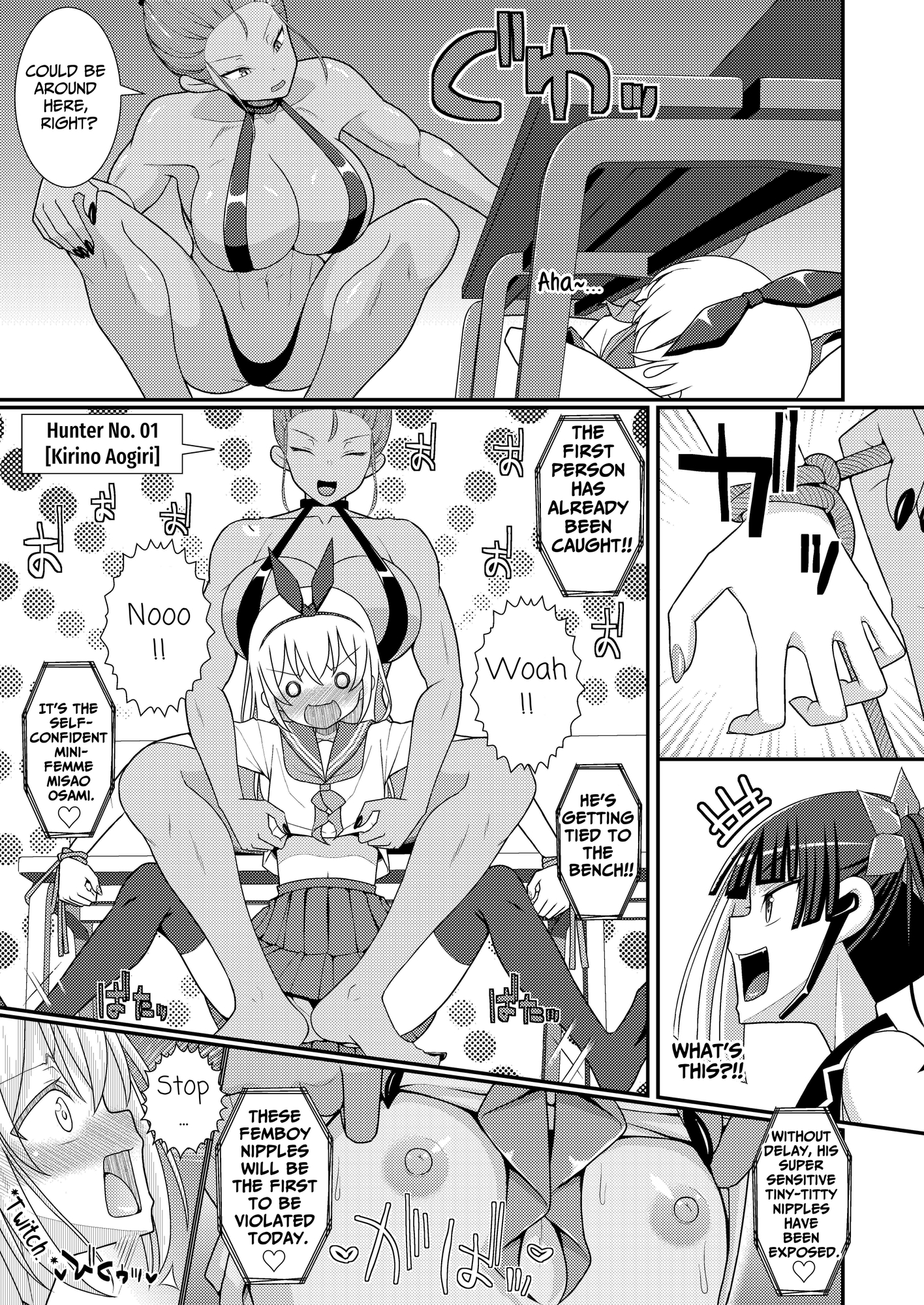 【英語版】爆モリ搾精!?チクビッチーズ!!～♂男の娘♀ 超乳首ロワイヤル編～