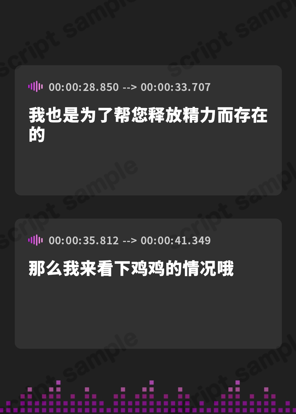 【簡体中文版】【性処理】ご主人様が大好きな淫語のメイド～クールメイド舞の下品なおまんこご奉仕～