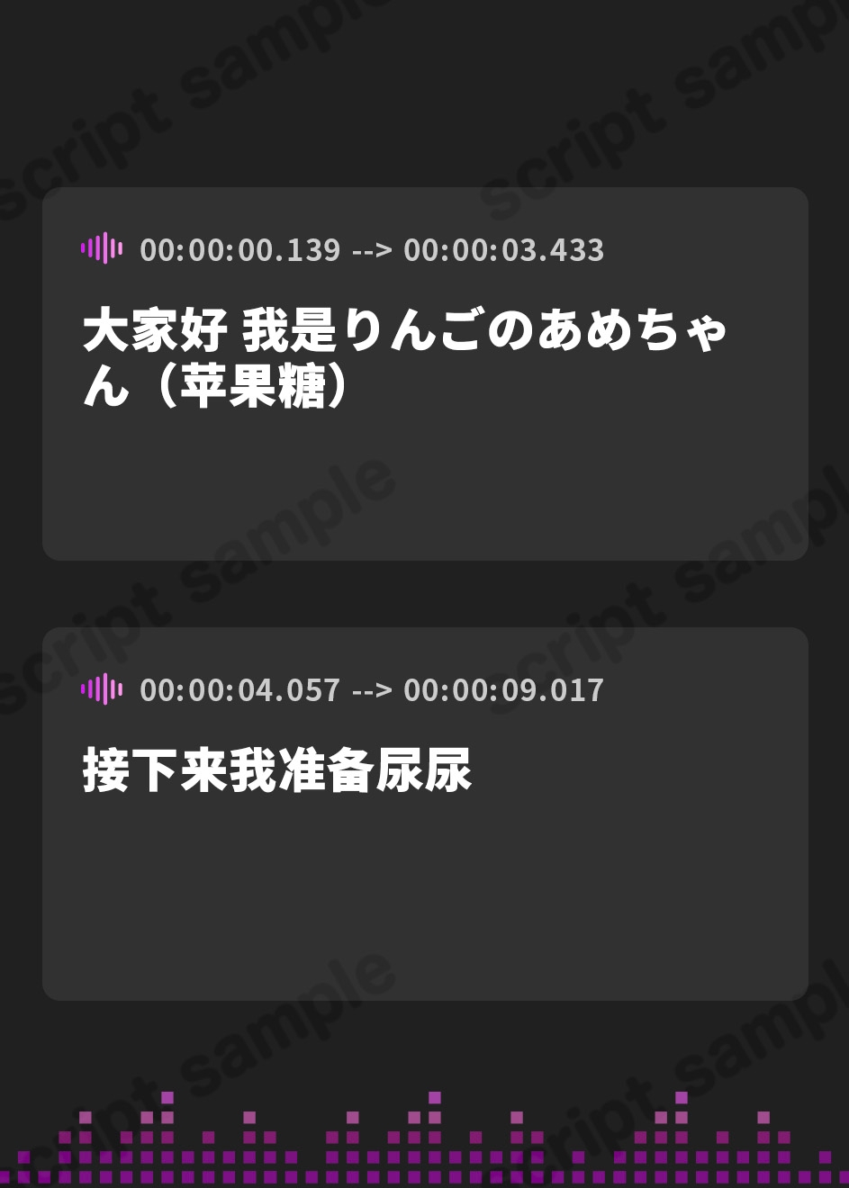 【簡体中文版】【排尿音】Hカップの元気っ娘!りんごのあめちゃん「アルミホイルにおしっこ」【りんごのあめちゃん】