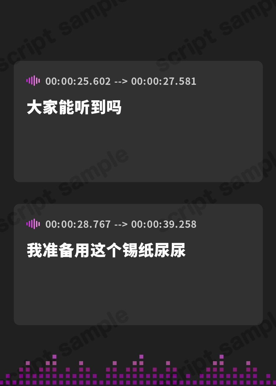 【簡体中文版】【排尿音】Hカップの元気っ娘!りんごのあめちゃん「アルミホイルにおしっこ」【りんごのあめちゃん】