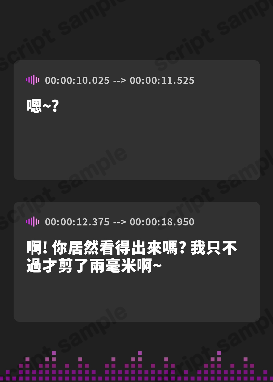 【繁体中文版】メ○ガキ淫魔JK 夢魔カノンをお仕置きせよ!