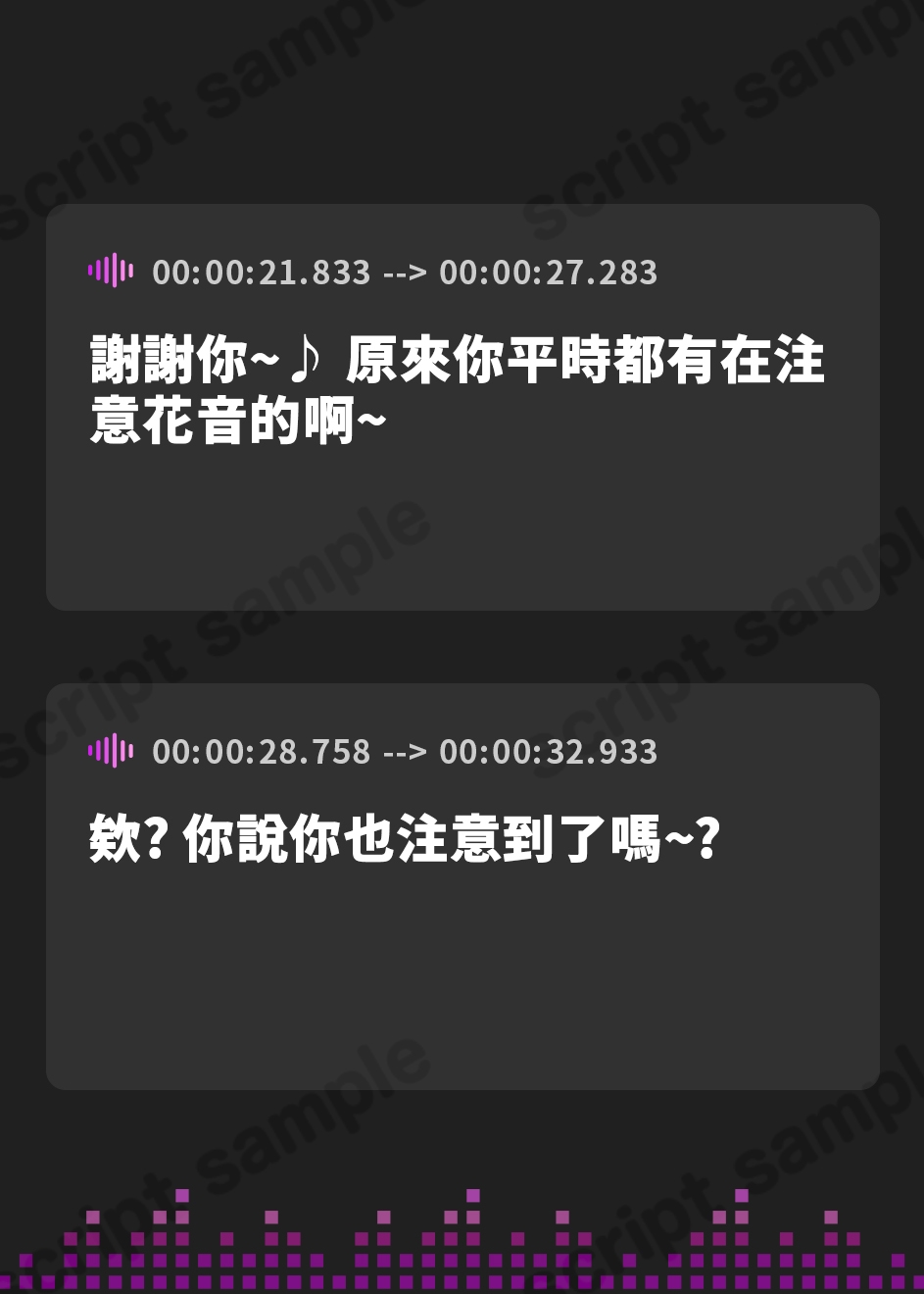 【繁体中文版】メ○ガキ淫魔JK 夢魔カノンをお仕置きせよ!