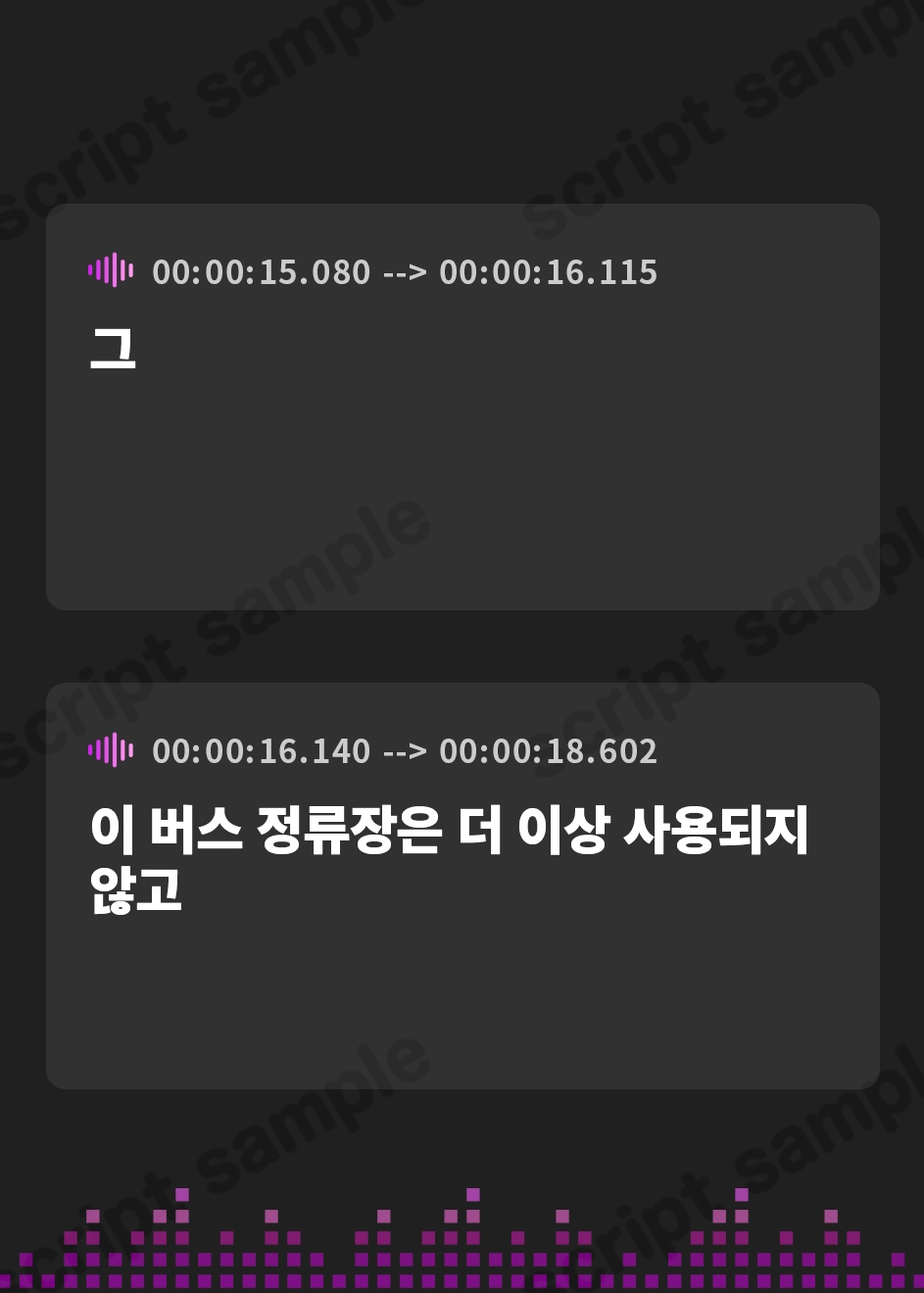 【韓国語版】雨音と生徒の声に癒されて