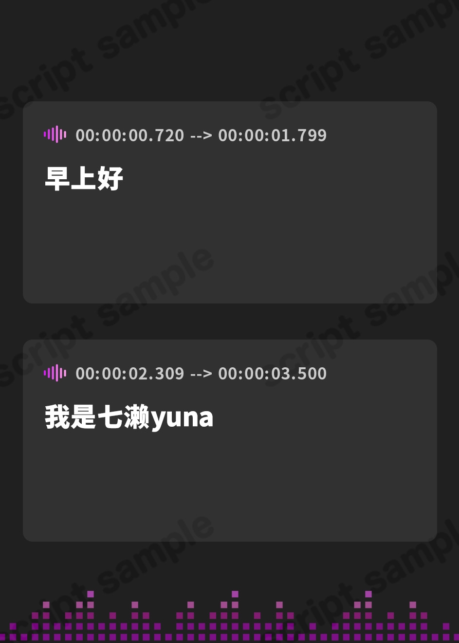 【簡体中文版】【排尿音】癒し系フリー声優七瀬ゆな「寝起きおしっこ」【七瀬ゆな】