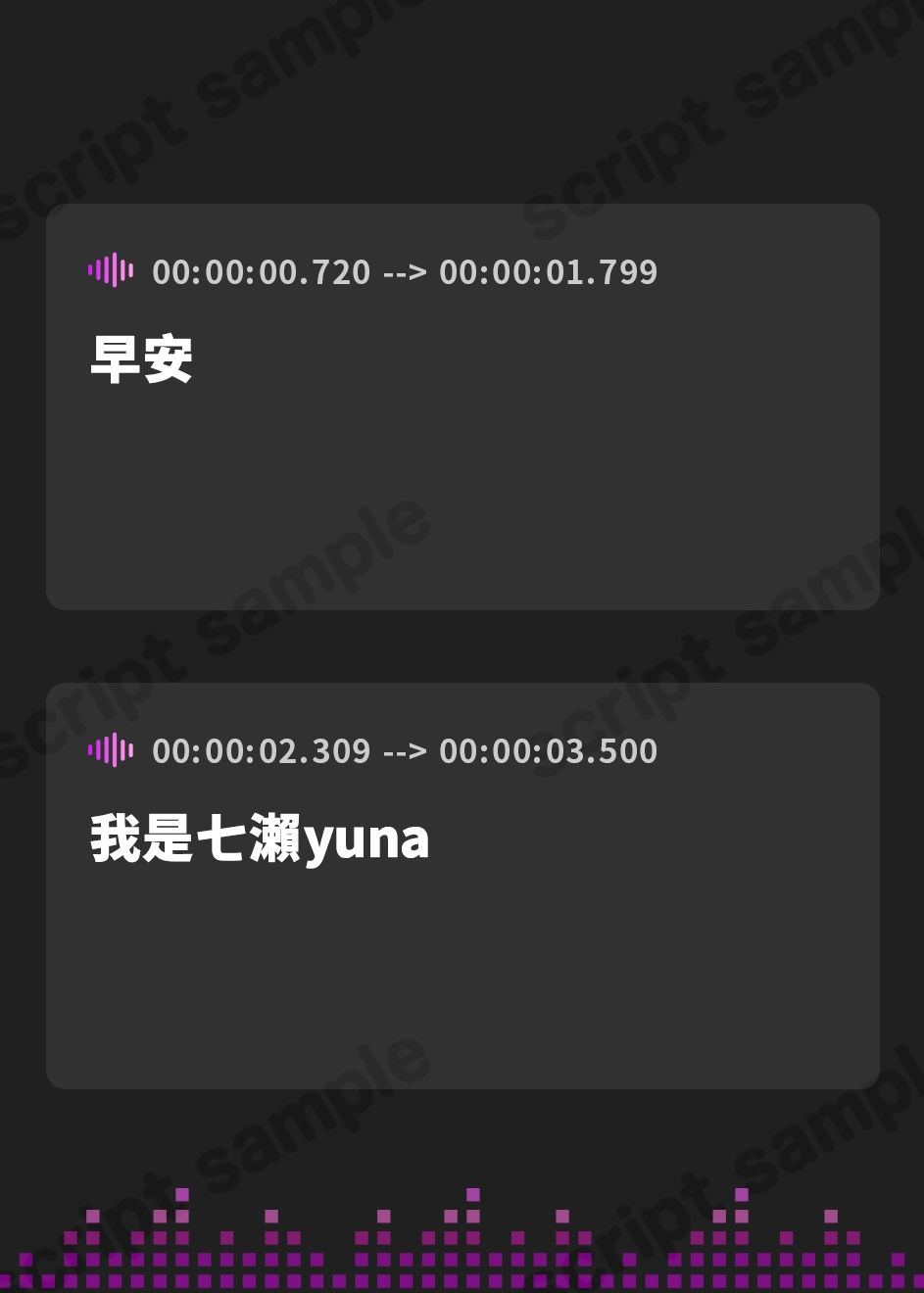 【繁体中文版】【排尿音】癒し系フリー声優七瀬ゆな「寝起きおしっこ」【七瀬ゆな】