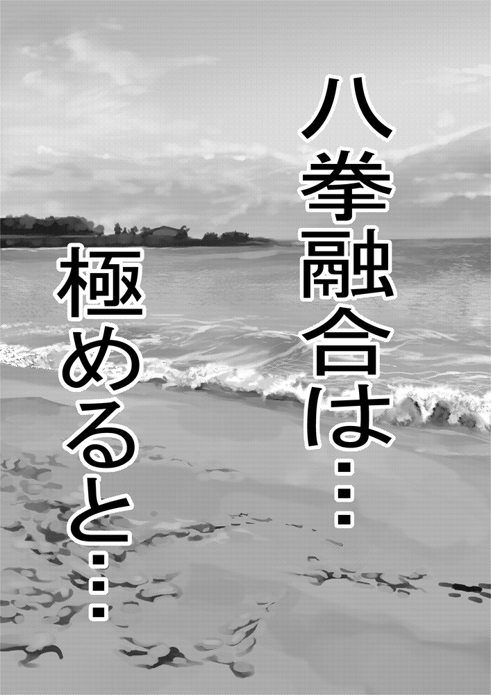 ズリネタリアカムイ