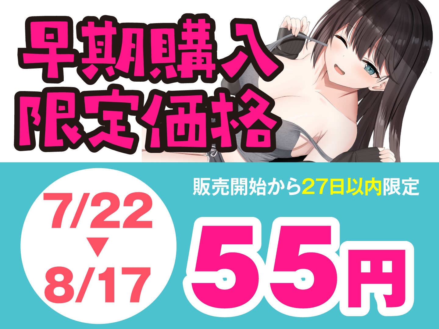 【期間限定55円】口うるさい嫌いな姉が目覚めたらエッチOKなドスケベに変わっていた<KU100>