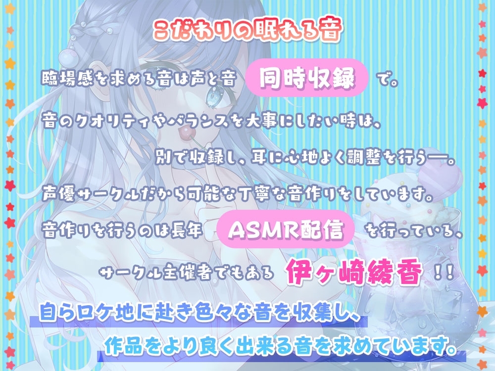 波の音と潮風香る『浜の小路』で癒しのひととき～しゅわしゅわ炭酸泡特化メニュー～