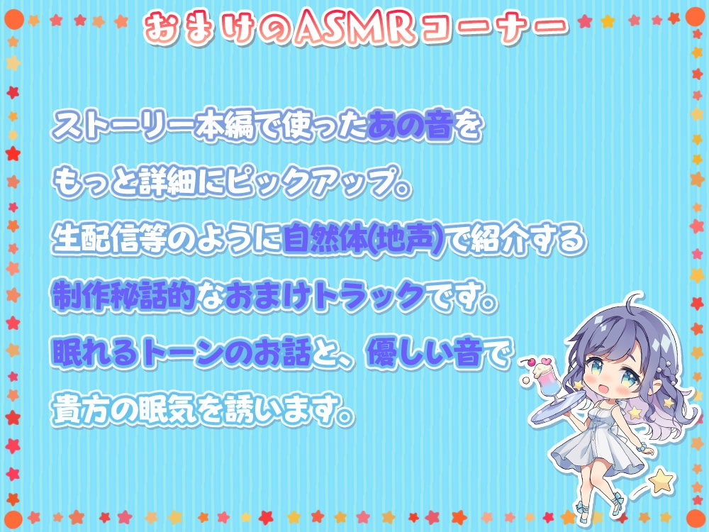 波の音と潮風香る『浜の小路』で癒しのひととき～しゅわしゅわ炭酸泡特化メニュー～