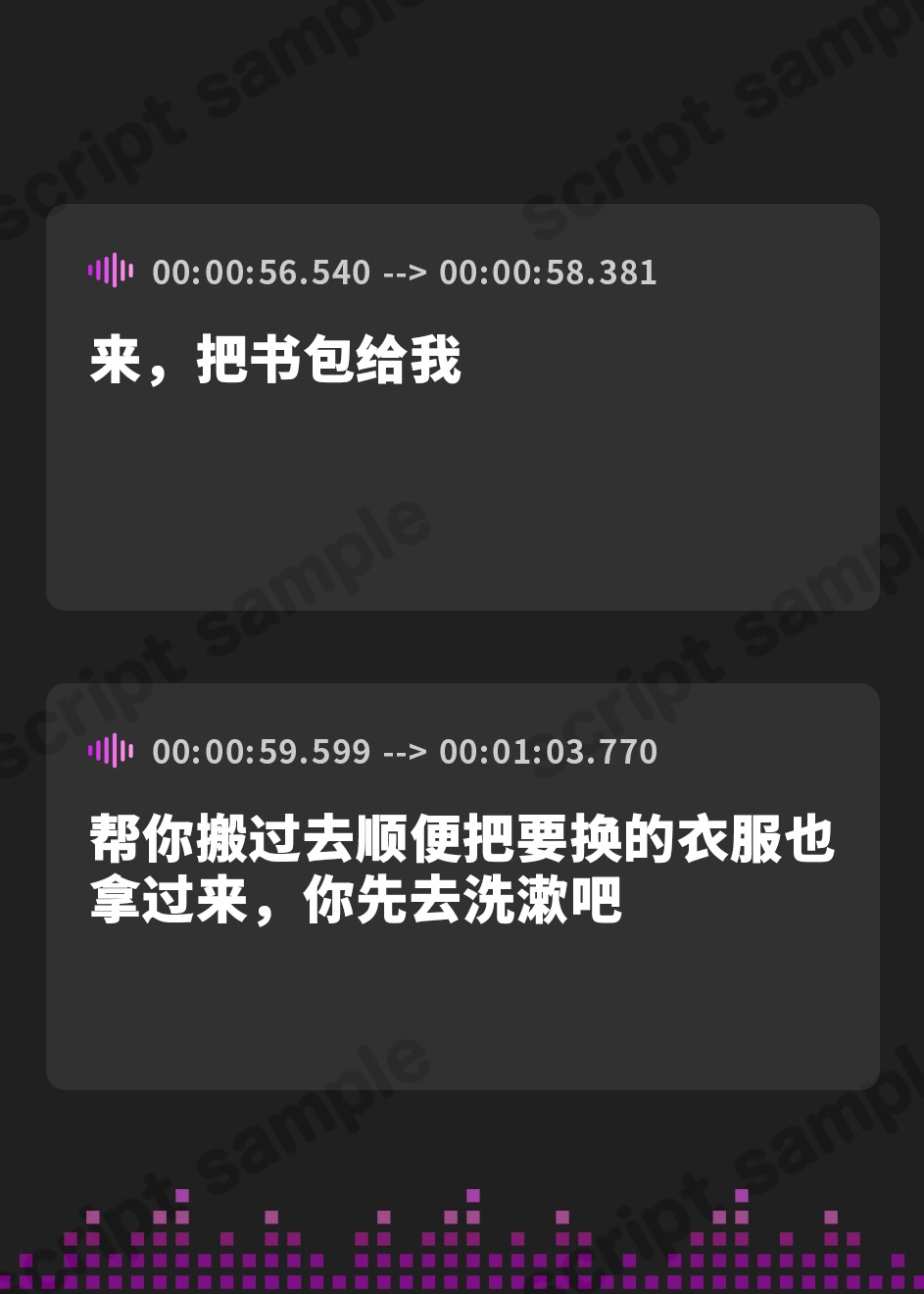 【簡体中文版】【百合体験】超シスコンおねえちゃんのベタ甘✨夜のルーティーン【CV:みやぢ】