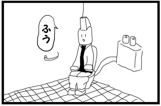 【繁体中文版】4コマ漫画「トイレ」