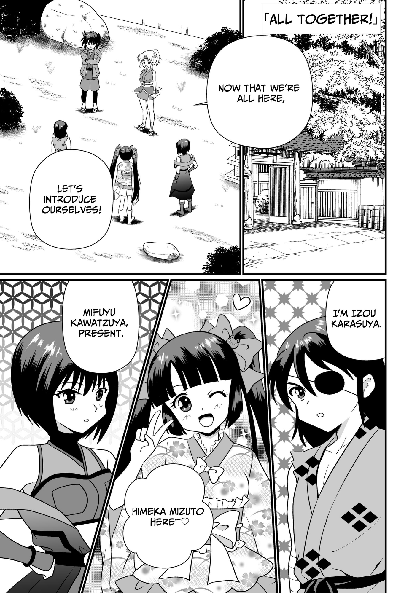 【英語版】ふうにん!十二ノ巻【DL版】