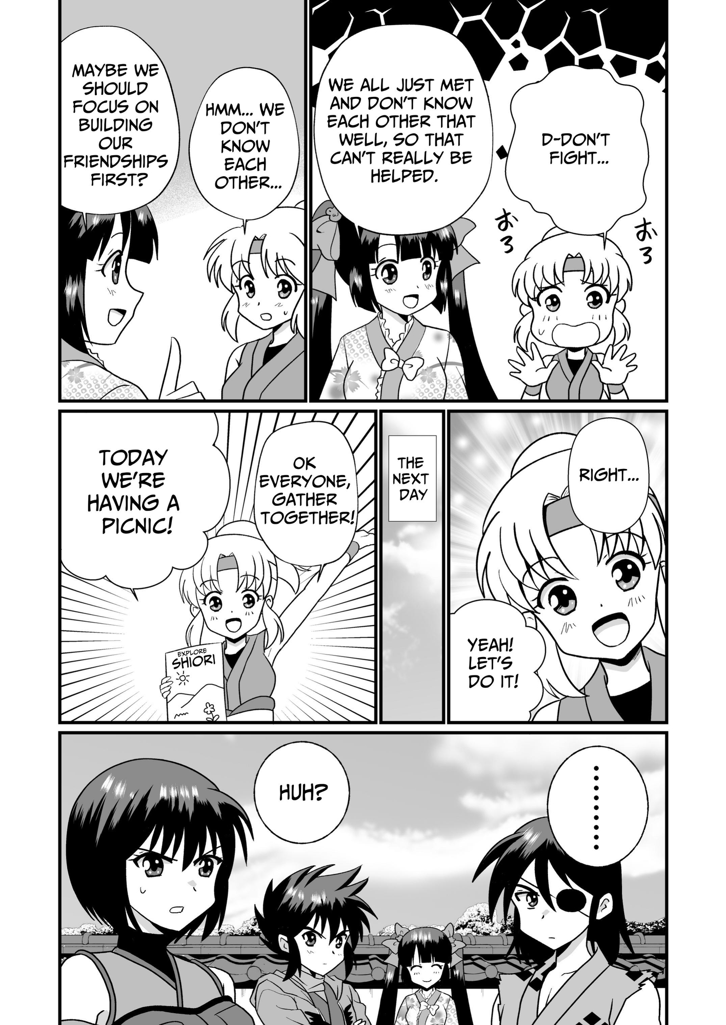 【英語版】ふうにん!十二ノ巻【DL版】