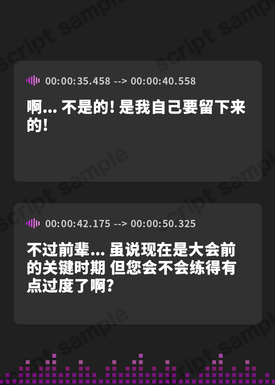 【簡体中文版】【73分/28日間55円にて販売!】後輩マネージャーのえっちな性感マッサージ【KU100】