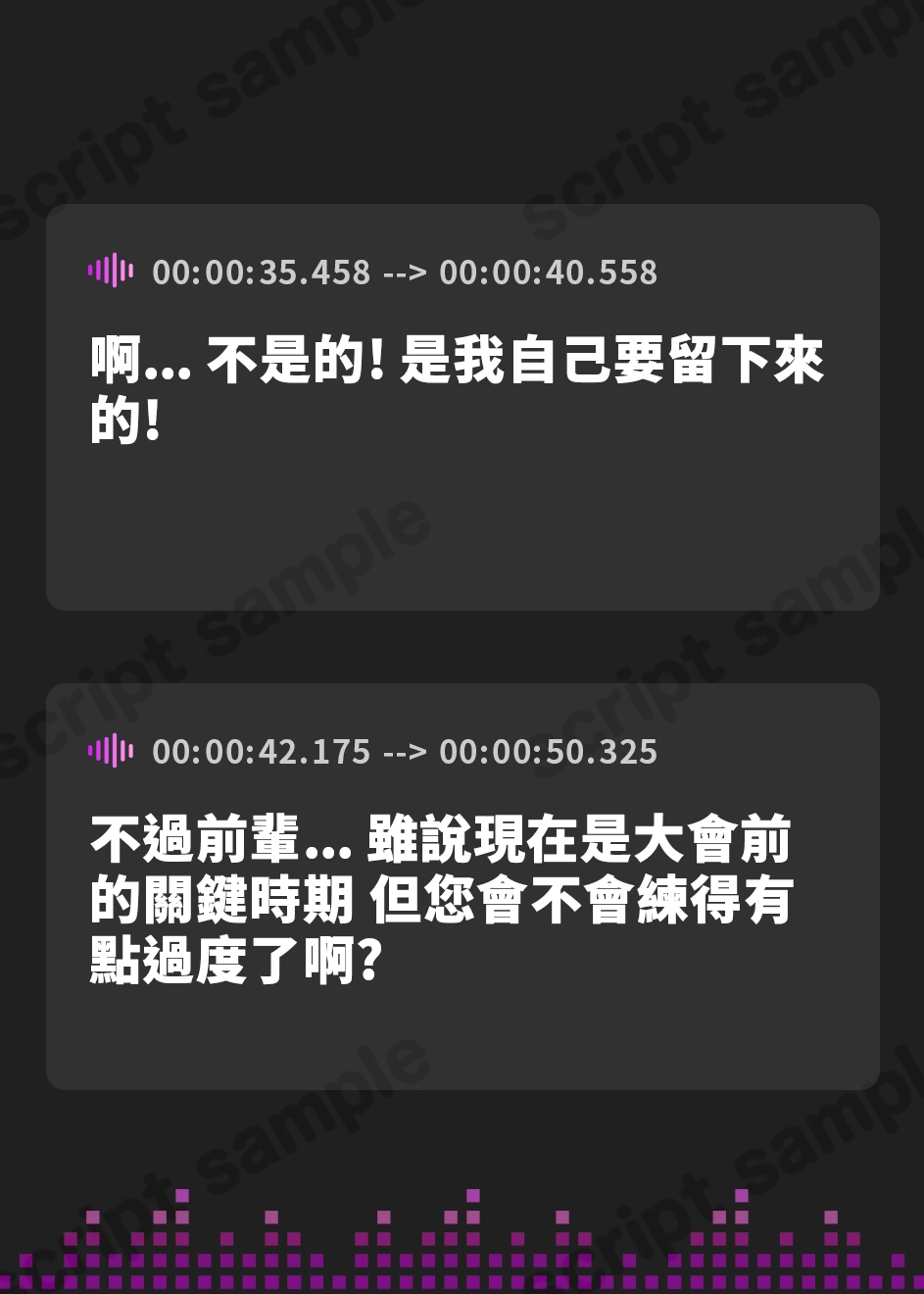 【繁体中文版】【73分/28日間55円にて販売!】後輩マネージャーのえっちな性感マッサージ【KU100】