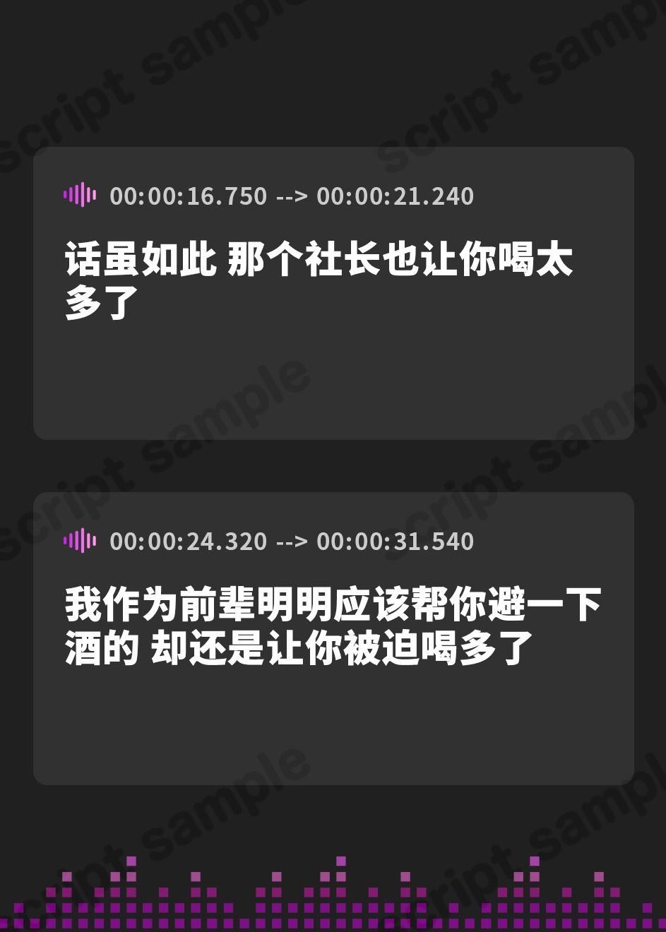 【簡体中文版】【ムンムン密着】巨乳の先輩を寝取ったら実は…