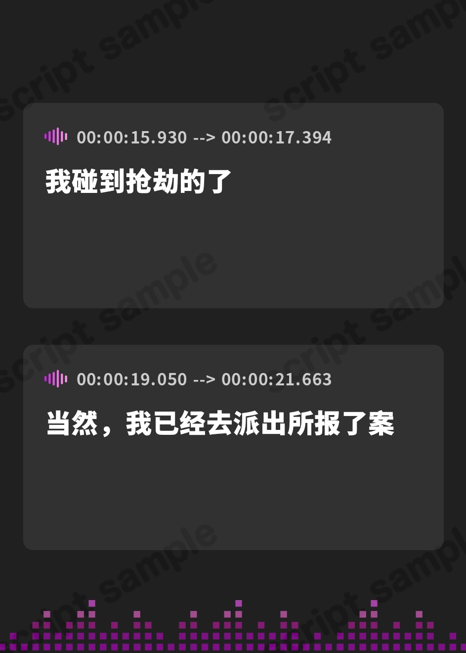 【簡体中文版】【お試し100円】彼女と一緒の帰り道～油井瑠奈々～