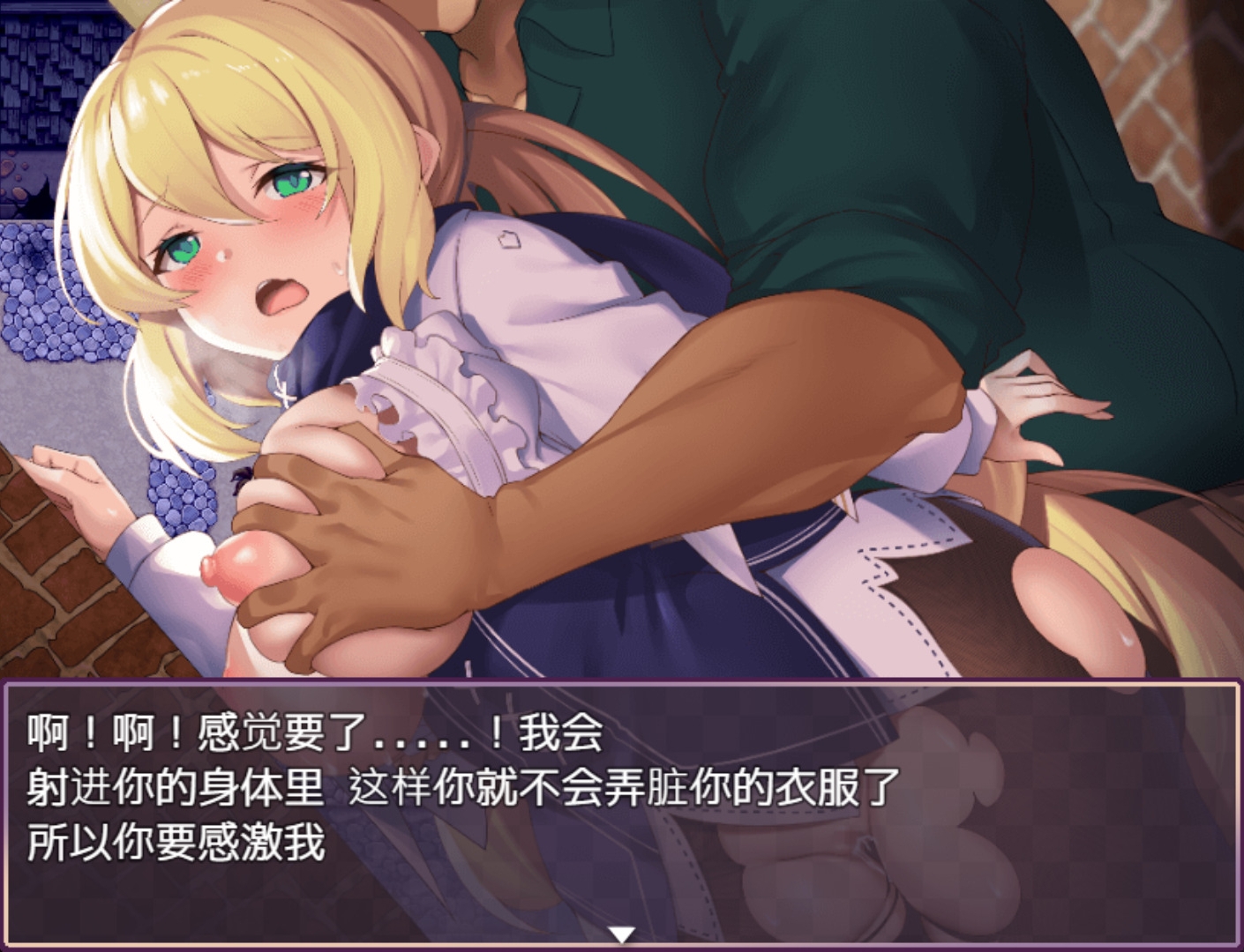 【AI翻译】梅梅莉斯的色情RPG～扭蛋与圣女与危险迷宫～