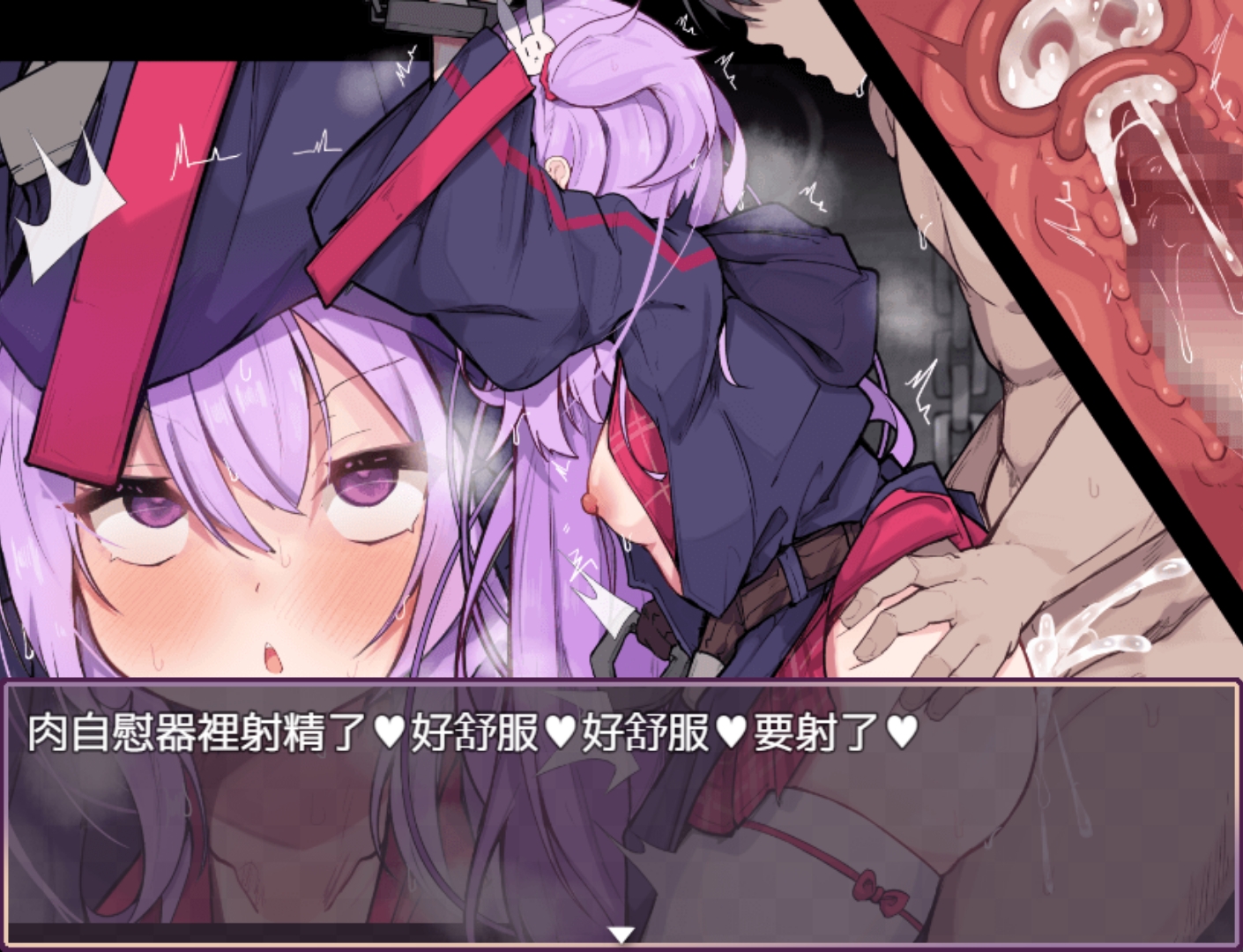 【AI翻譯】梅梅莉斯的色情RPG～扭蛋與聖女與危險迷宮～