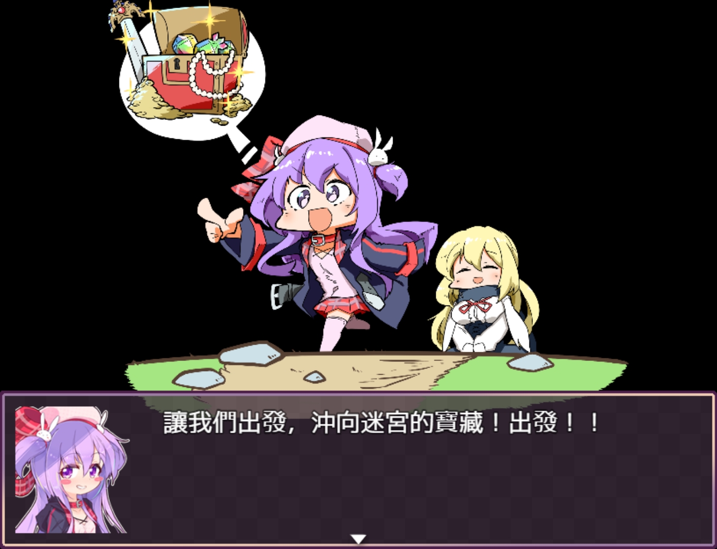 【AI翻譯】梅梅莉斯的色情RPG～扭蛋與聖女與危險迷宮～