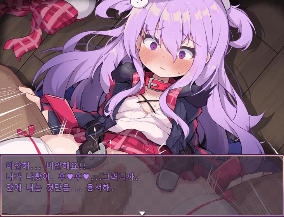 【AI번역】메메리스 쨩의 H한 RPG ~가챠와 성녀와 위험한 던전~